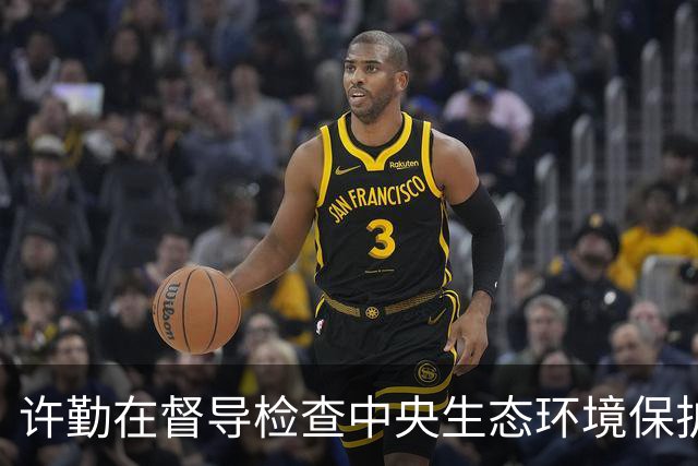 许勤在督导检查中央生态环境保护督察整改工作并巡河时强调 忠诚践行习近平生态文明思想 奋力谱写美丽中国建设龙江新篇章