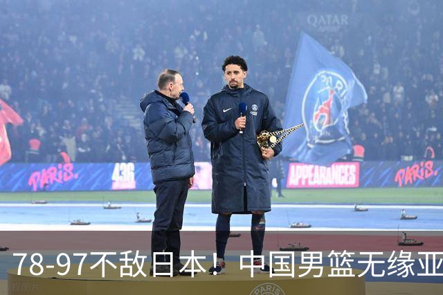 78-97不敌日本！中国男篮无缘亚运决赛，郭士强被推上风口浪尖